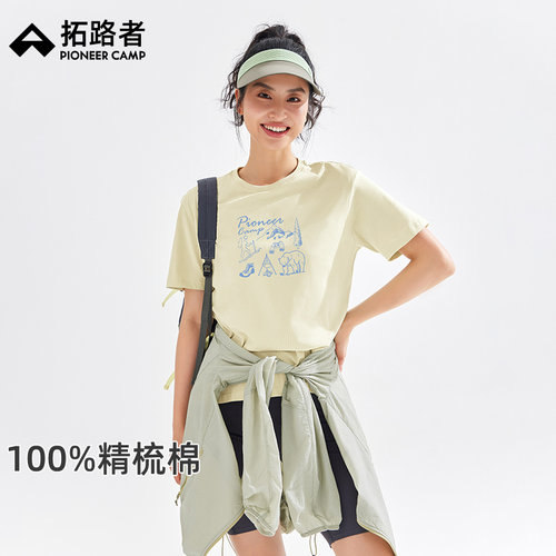 精梳棉 不起球，耐洗耐磨不褪色