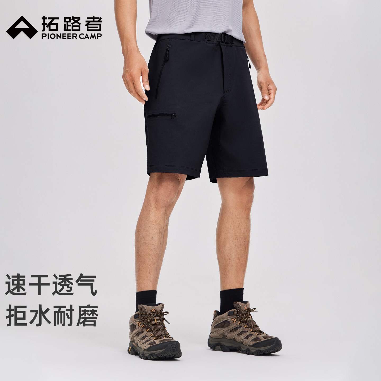 【山猫短裤】拓路者速干裤夏季五分裤溯溪裤男裤徒步登山软壳短裤