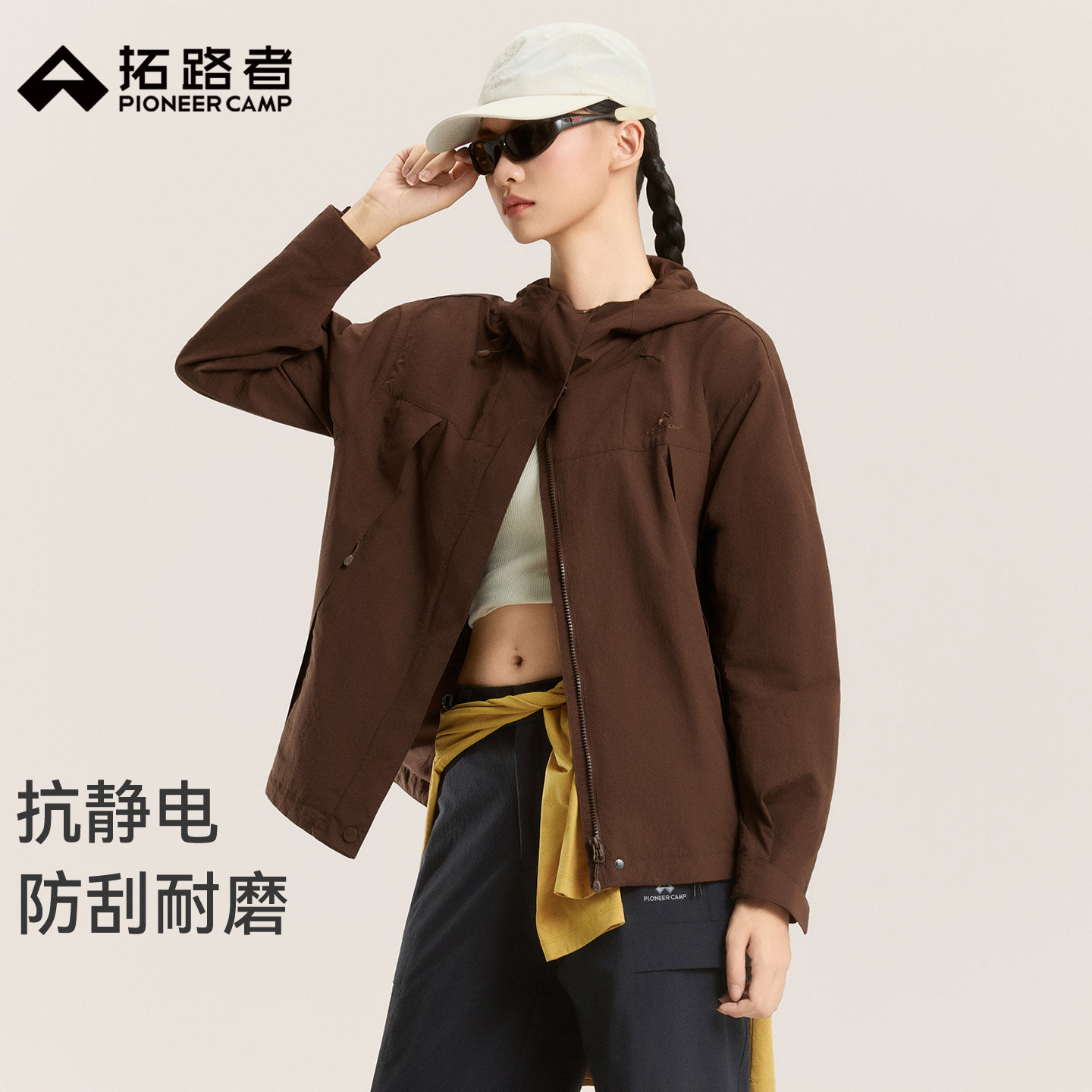 拓路者山系户外通勤宽松夹克女士秋季防刮耐磨防泼水连帽徒步外套