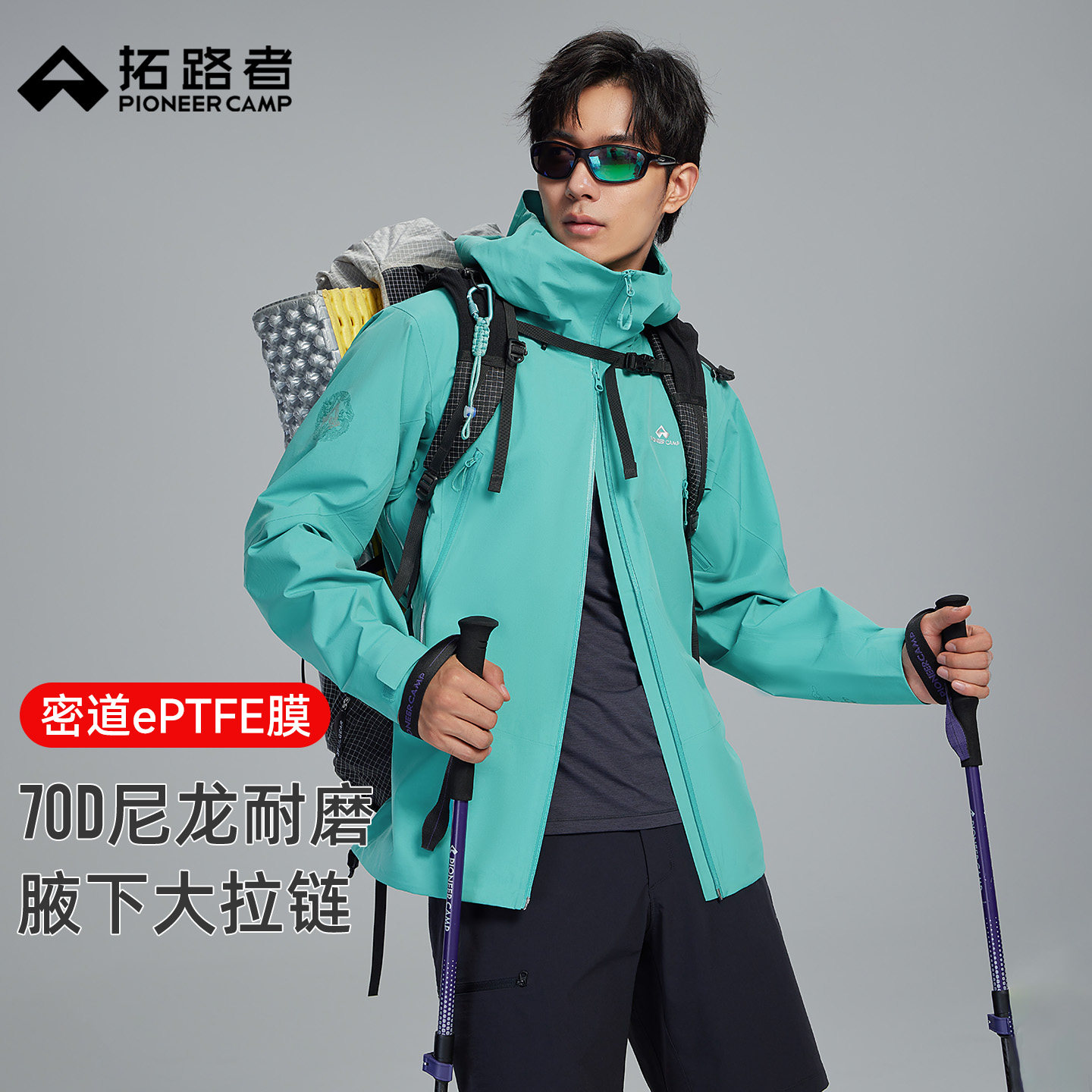【锦衣卫千户】拓路者全天候硬壳冲锋衣3L压胶户外登山防水外套男