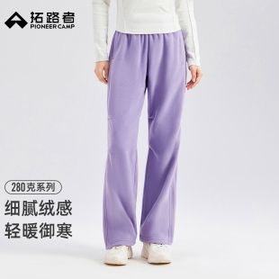 宽松束脚慵懒风运动女式 百搭摇粒绒长裤 拓路者冬季 卫裤 300克