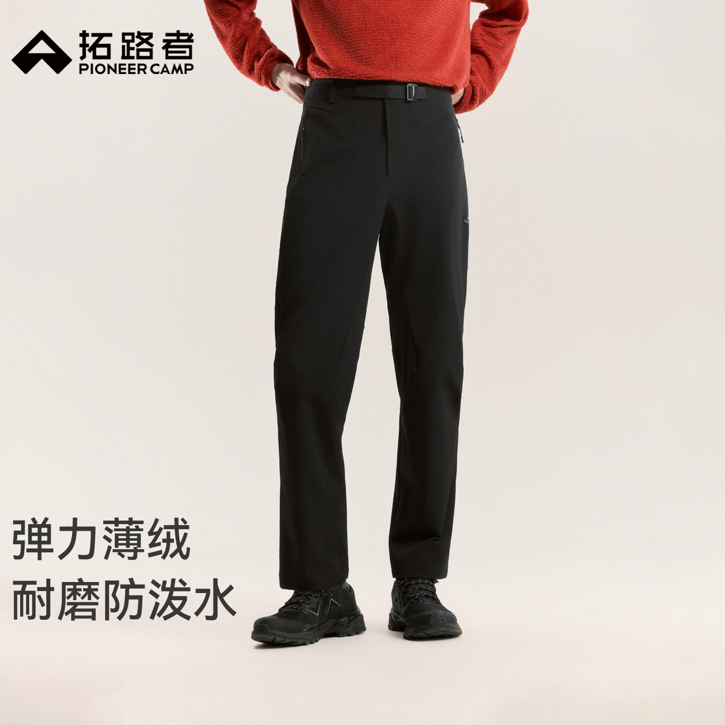 拓路者户外薄绒软壳裤男款冬季新款登山弹力耐磨长裤防泼水徒步裤