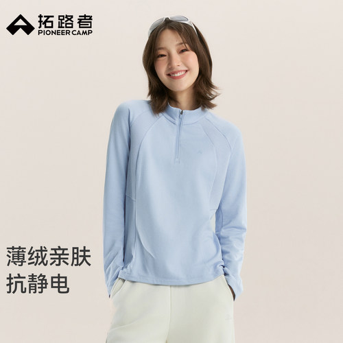 薄绒亲肤，抗静电
