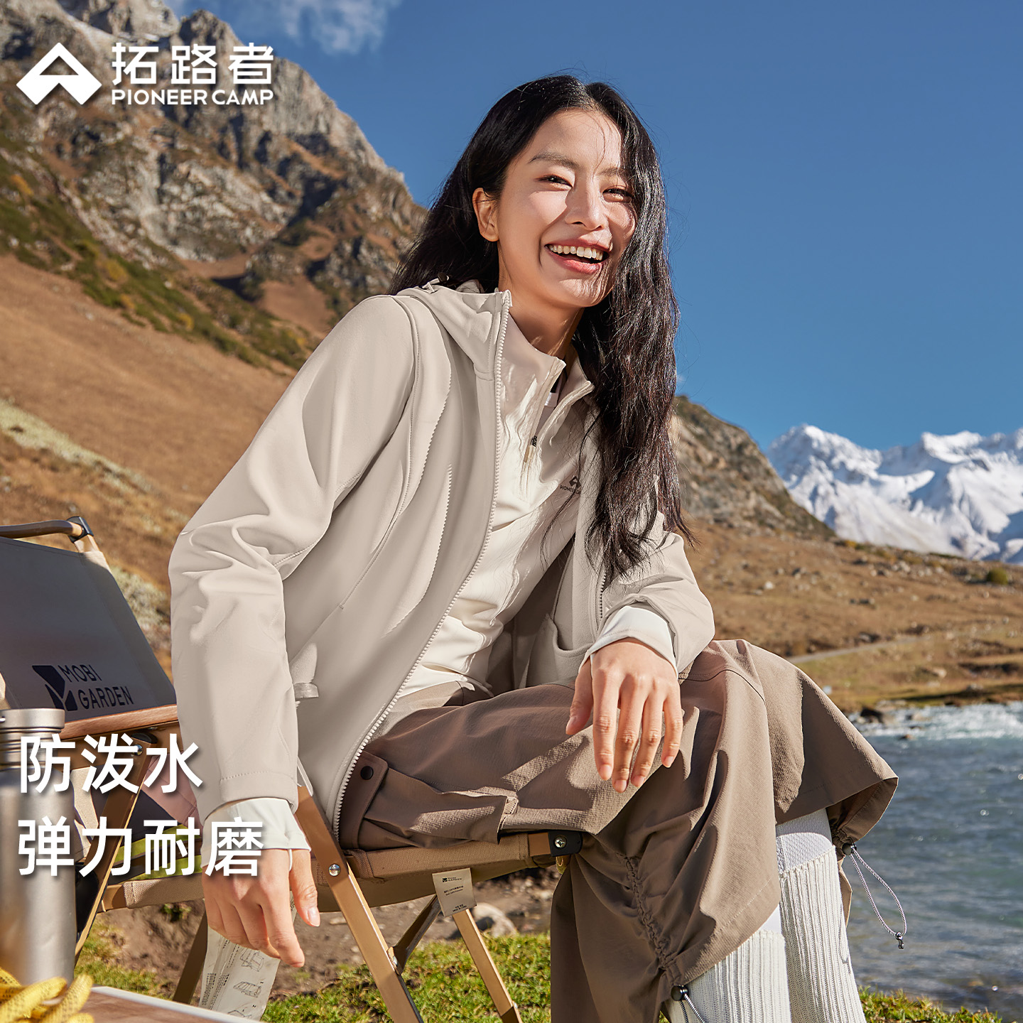 防泼水，弹力耐磨，四面弹力