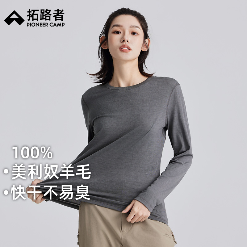 拓路者长袖春季圆领长袖T