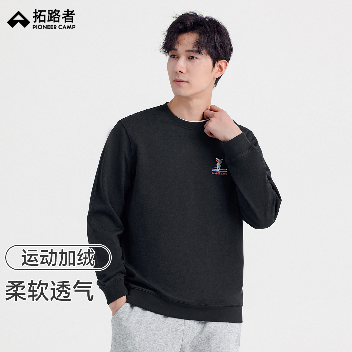 运动加绒卫衣,柔软透气
