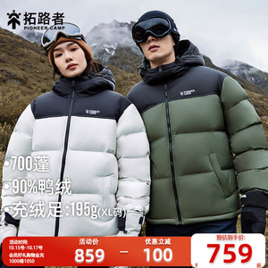 拓路者情侣秋冬连帽羽绒服宽松运动休闲防风保暖羽绒外套百搭上衣