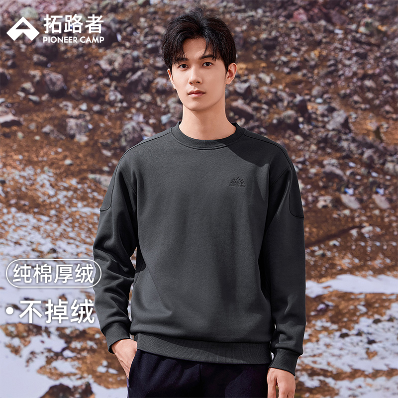 拓路者休闲无帽卫衣男款春秋季深灰圆领加绒加厚套头衫外套上衣