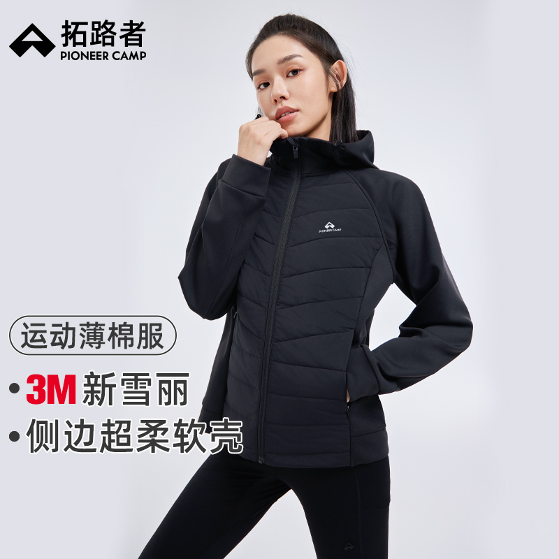 拓路者2024年秋冬户外3m新雪丽棉衣女超柔针织软壳款轻薄连帽棉服