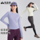 套头圆领修身 拓路者网眼速干跑步长袖 t恤女士秋季 显瘦训练服上衣