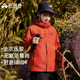冲锋衣 明星同款 朱雀童装 拓路者三合一男童女童防水保暖外套
