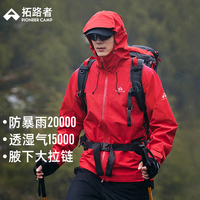 【小鹰冲锋衣】拓路者东丽全天候硬壳3L进藏单冲男女户外登山服