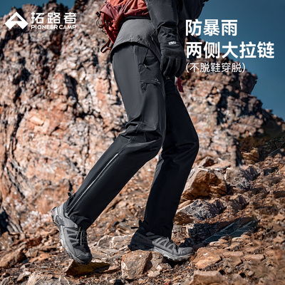 【朱雀冲锋裤】拓路者户外压胶登山裤男士硬壳加绒防风防水徒步裤