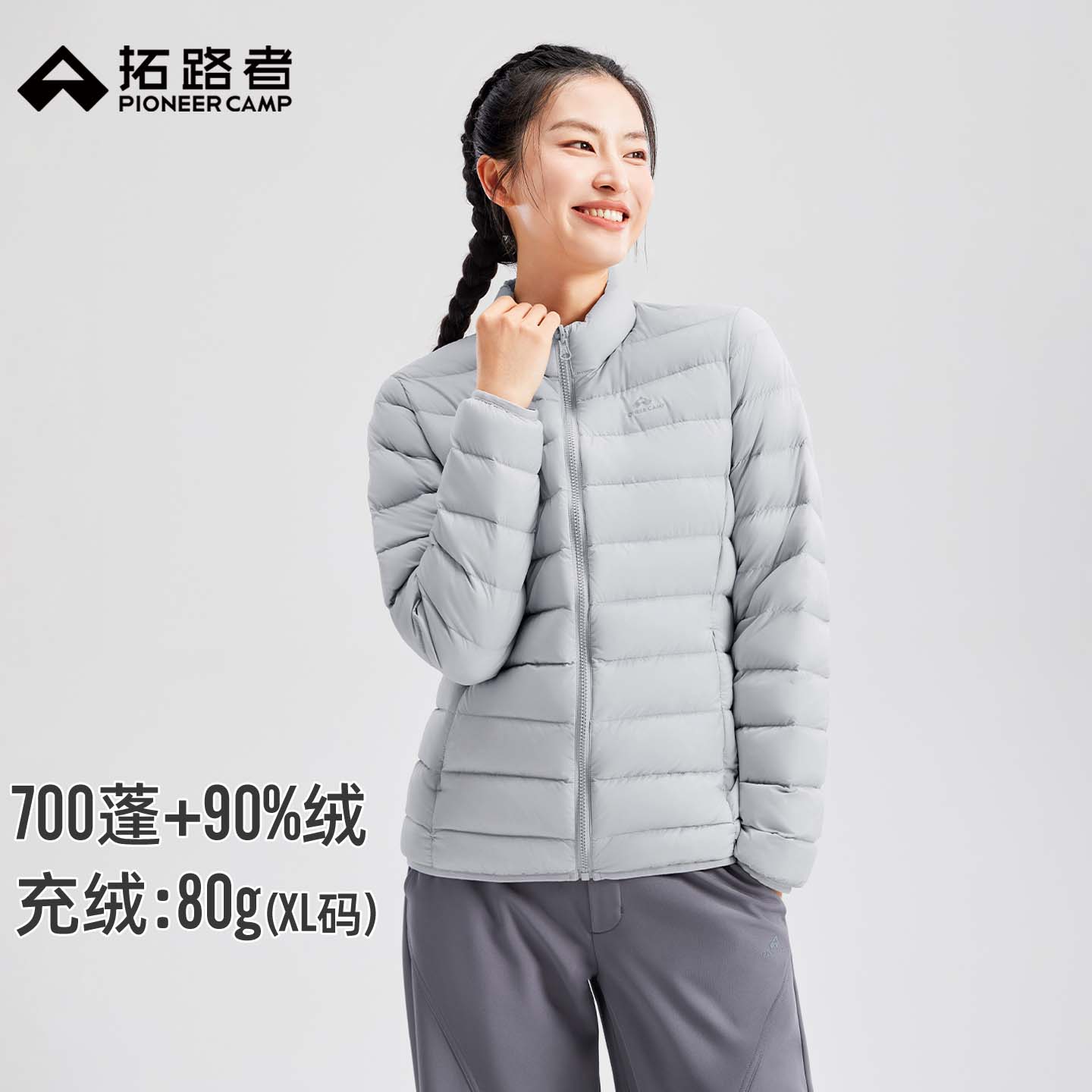 高蓬松高充绒量，高品质鸭绒，防风拒水防寒
