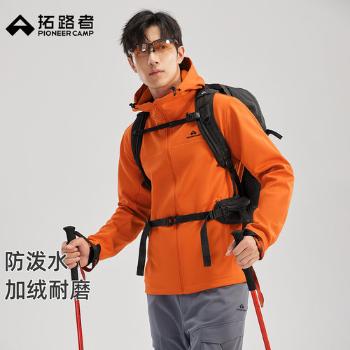 防风保暖，弹力舒适，耐磨防刮