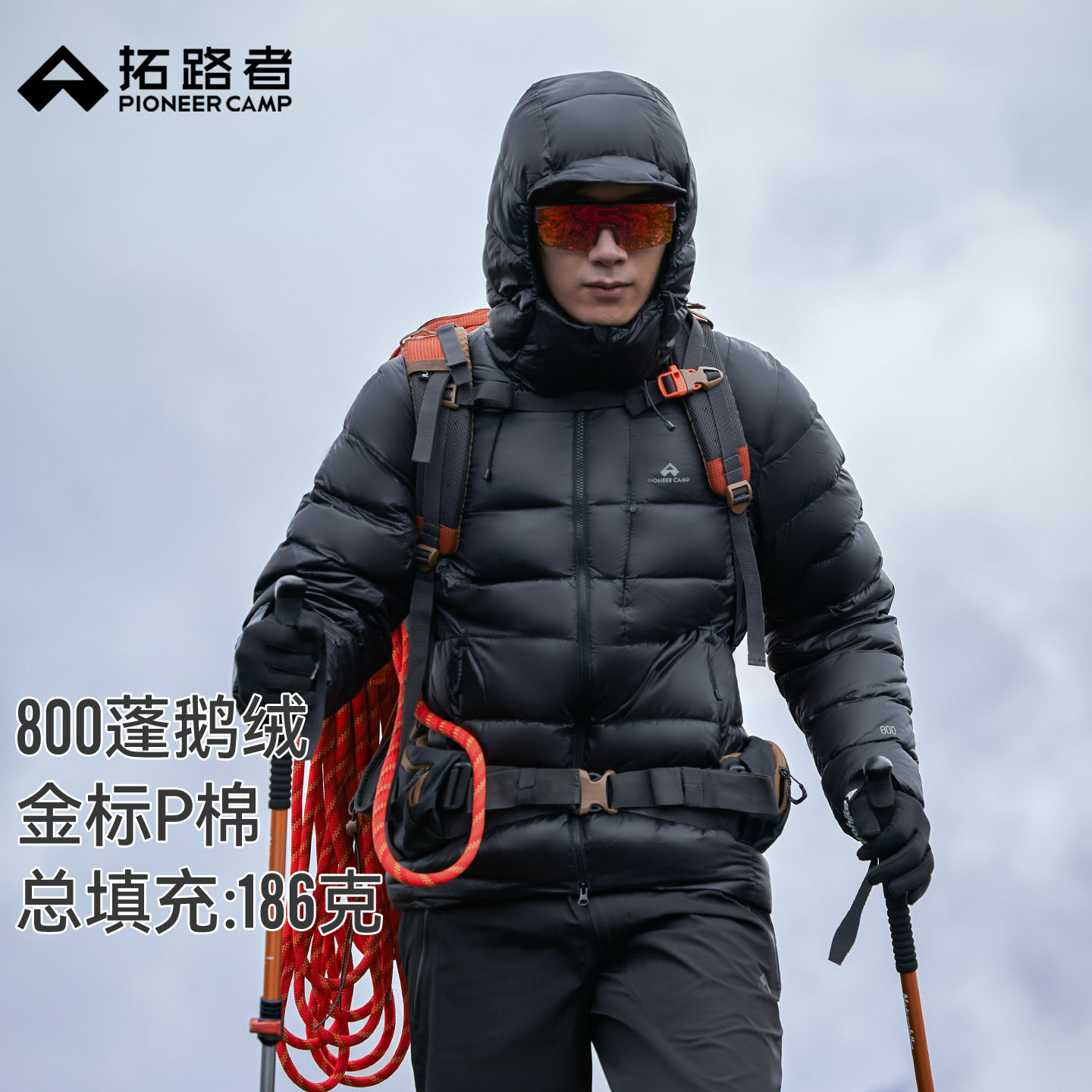 【雪狐鹅绒服】拓路者800蓬男冬季户外防风连帽轻薄款羽绒外套90