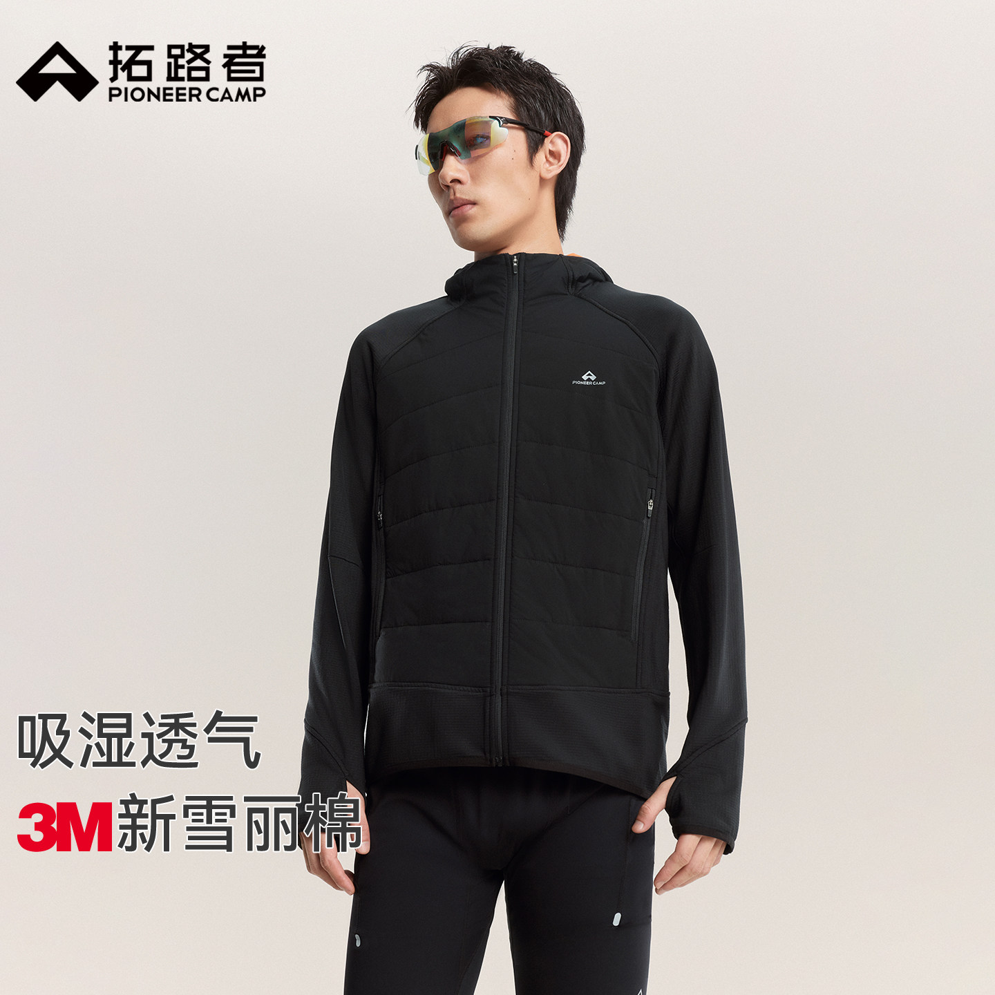 拓路者3M新雪丽保暖棉衣男士秋冬轻量户外越野跑步薄款棉服外套