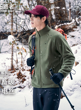 拓路者摇粒绒外套男款秋季抓绒衣双面绒加厚百搭立领内胆保暖开衫