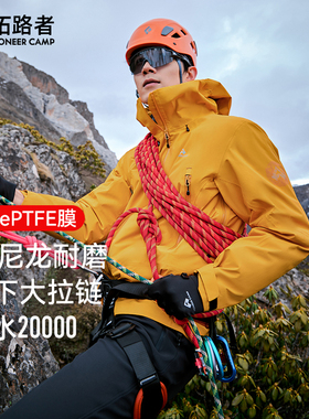 【蛇年特定•蟒纹】锦衣卫千户冲锋衣防暴雨硬壳3L压胶登山外套男