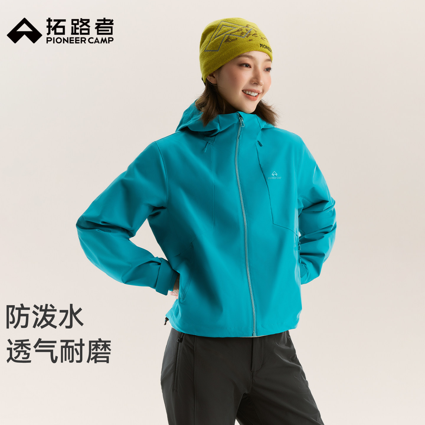 拓路者软壳衣女士秋季新款防泼水防风轻户外微宽松外套徒步夹克