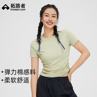 秀出小蛮腰 女体恤衫 拓路者 侧边收腰时尚 上衣百搭 2025夏季 短袖