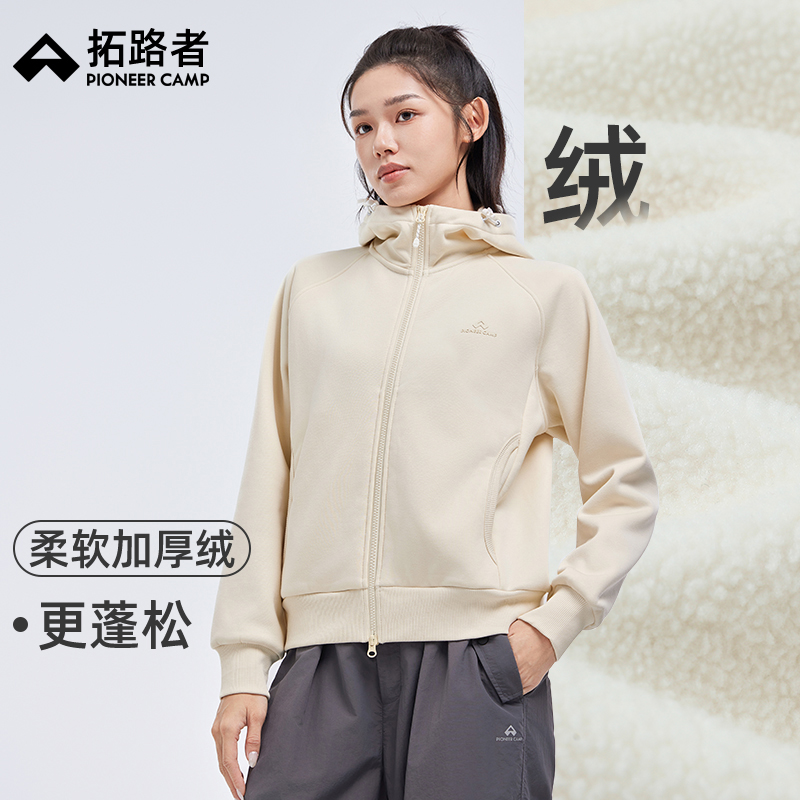 拓路者加绒短款拉链外套