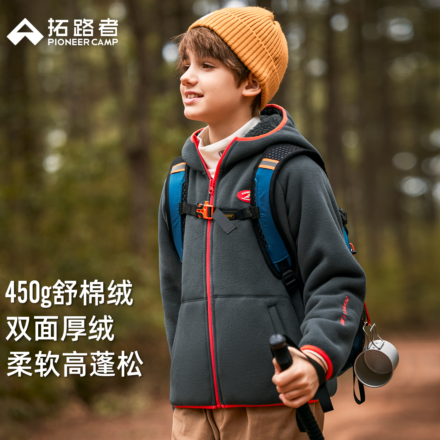 双面厚绒，柔软高蓬松