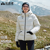 羽绒服保暖百搭运动外套 连帽户外女式 纤羽 拓路者2025三防冬季