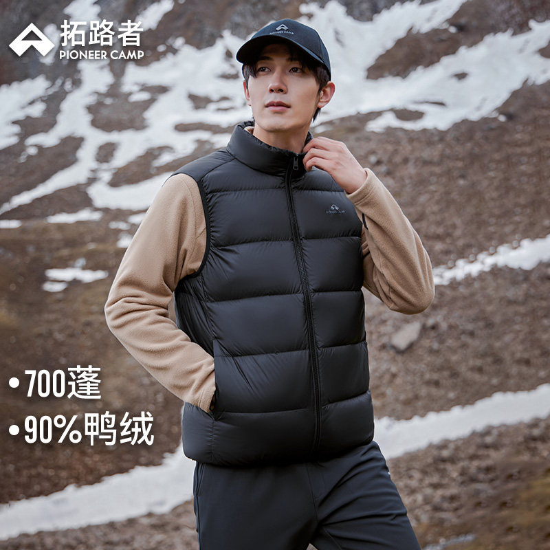 拓路者羽绒马甲男款2025秋冬立领无袖背心700蓬鸭绒保暖外套,男装,羽绒马甲,淘宝优惠券,粉丝福利购,淘宝优惠卷