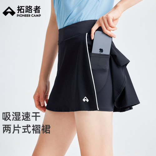 可放置网球/手机，吸湿速干，弹力舒适