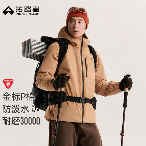 金标P棉，耐磨