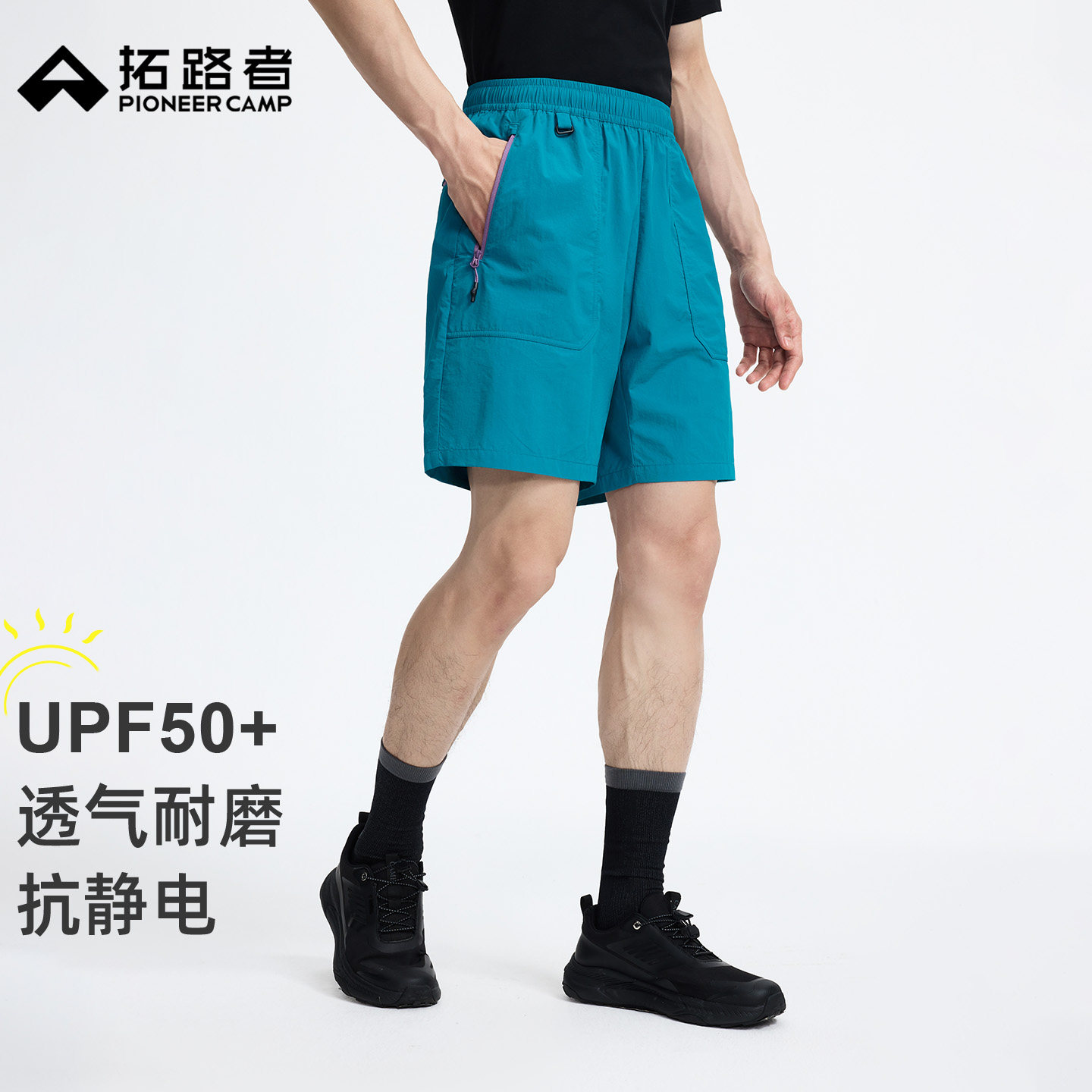 拓路者户外防泼耐磨工装裤男士夏季新款短裤透气五分裤运动中裤