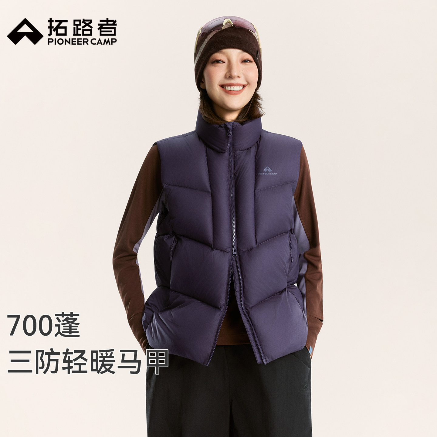拓路者【三防】羽绒服马甲女2026秋冬新款无袖立领保暖羽绒外套