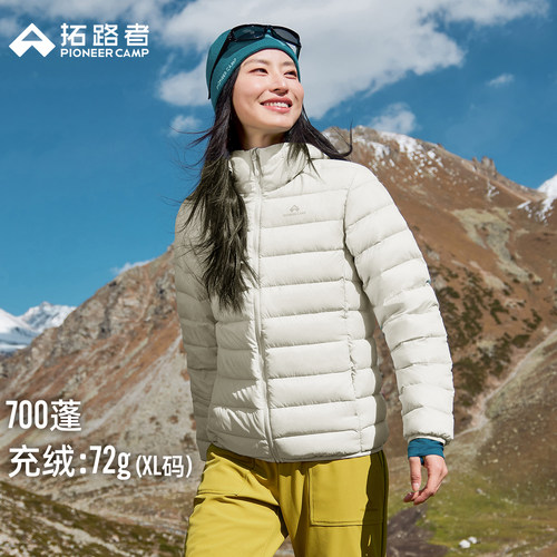 高蓬松，高品质鸭绒，高密不钻绒，防风保暖