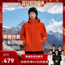 拓路者户外情侣登山服防水外套 朱雀抓绒冲锋衣 香菇双12