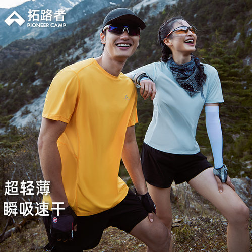 裸感轻薄，吸湿速干，透气不粘肤