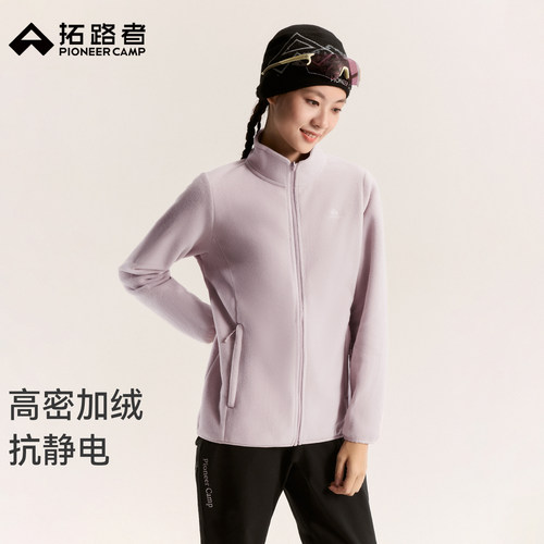 300克系列，抗静电丝，保暖御寒，舒适透气