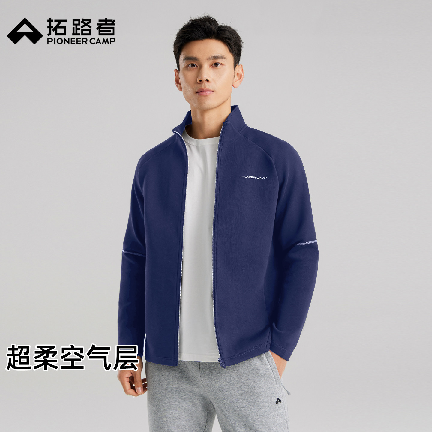 拓路者男士外套秋季棒球服潮流帅气运动休闲秋季空气层立领夹克,男装,夹克,淘宝优惠券,粉丝福利购,淘宝优惠卷