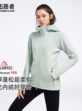 【Polartec Power Stretch Pro】拓路者PSP抓绒衣女运动加绒外套