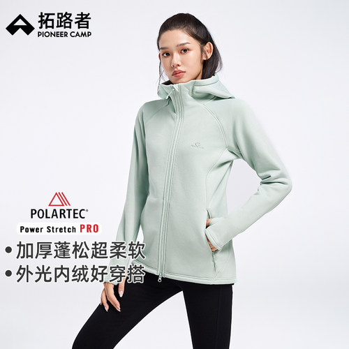 拓路者Polartec抓绒衣2024新款女