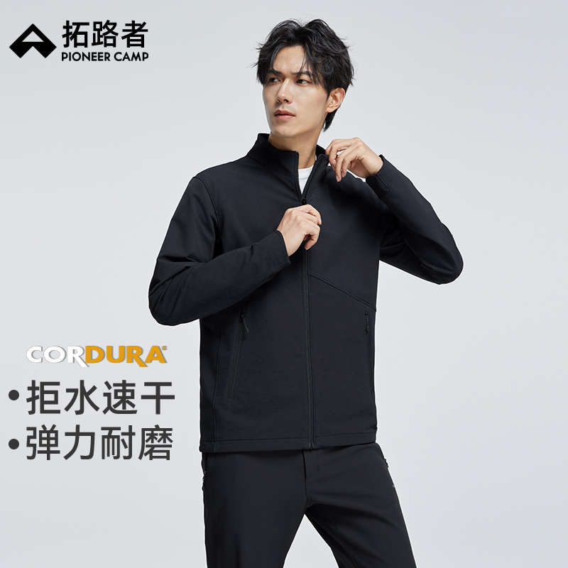 拒水速干，弹力舒适，耐磨防刮