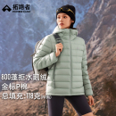 女连帽90鹅绒金标p棉羽绒服外套 雪狐100鹅绒服 拓路者2024冬季
