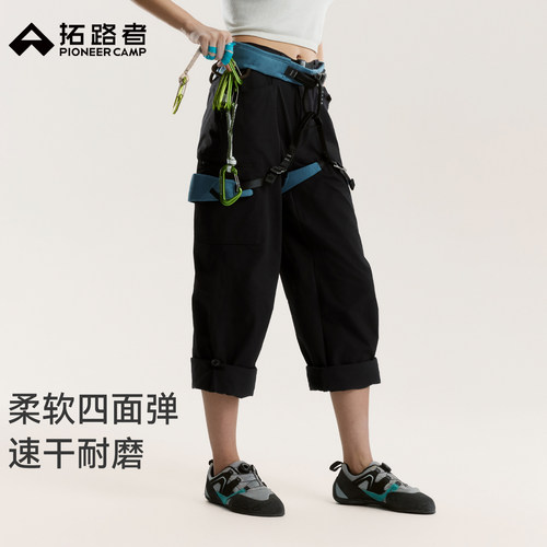 柔软四面弹，速干耐磨