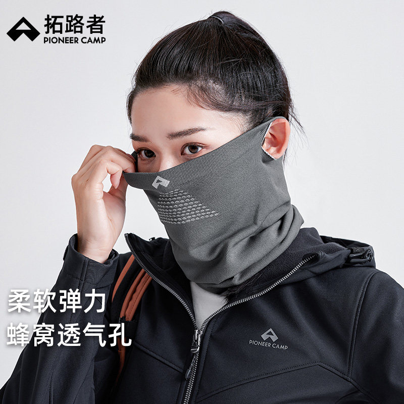 拓路者滑雪挂耳面罩登山骑行防风保暖两用围脖男女款秋冬护颈脖套