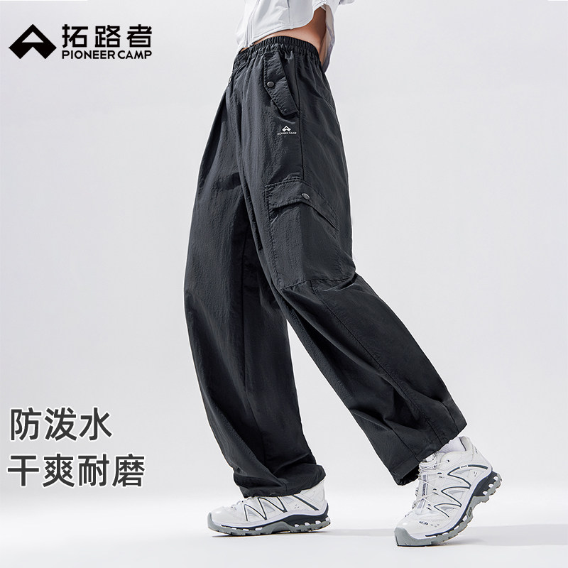 拓路者伞兵裤宽松直筒抽绳休闲裤女夏季时尚机能风薄款工装裤裤子