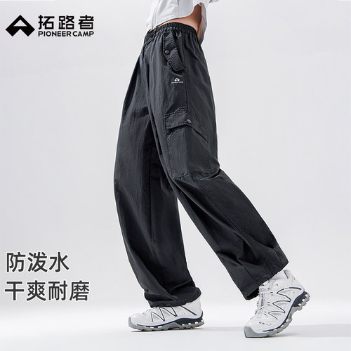 干爽耐磨宽松版型工装款式舒适裤脚可调节