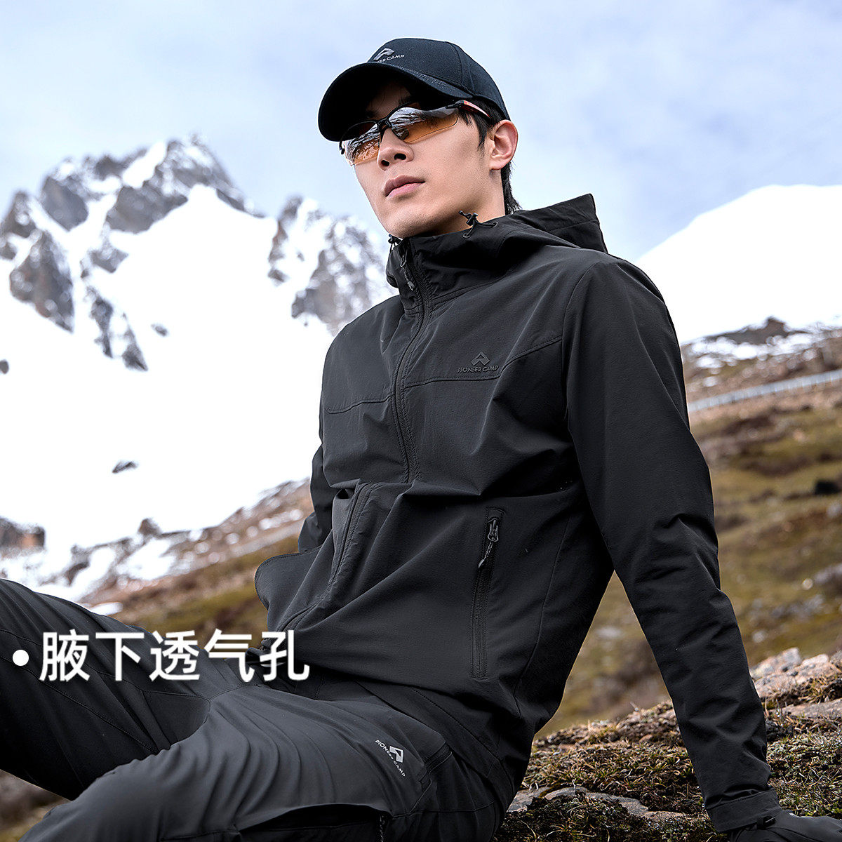 【海豹薄软壳衣】拓路者男士户外登山防泼水黑色连帽速干弹力夹克,户外/登山/野营/旅行用品,软壳衣,淘宝优惠券,粉丝福利购,淘宝优惠卷