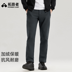 【无logo软壳裤】拓路者户外加绒直筒裤男秋季保暖防风耐磨徒步裤