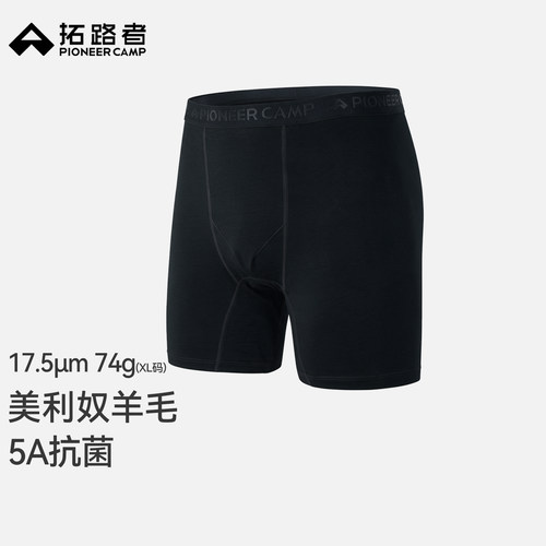 抗菌，超细羊毛