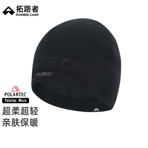【Polartec Micro】拓路者户外抓绒帽男女款25年冬季轻量保暖帽子